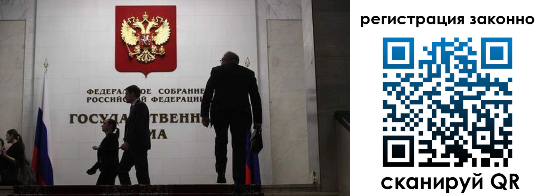 прописка для кредита в Нарьян-Маре