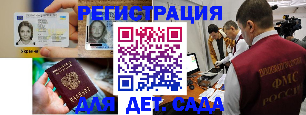 прописка в квартире в Нарьян-Маре